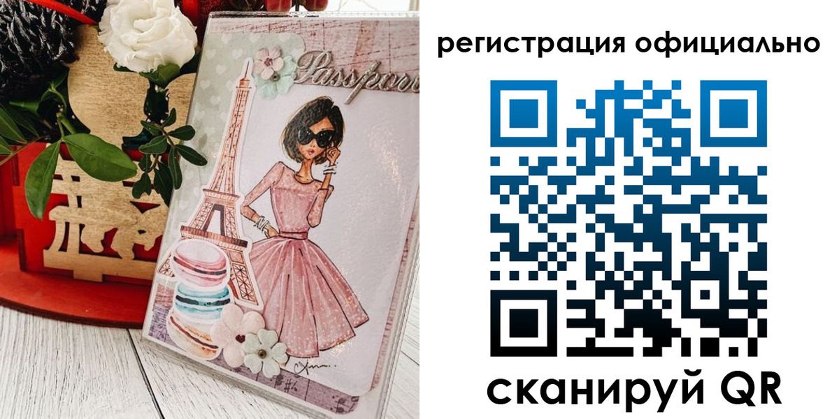 прописка в квартире в Ставрополе